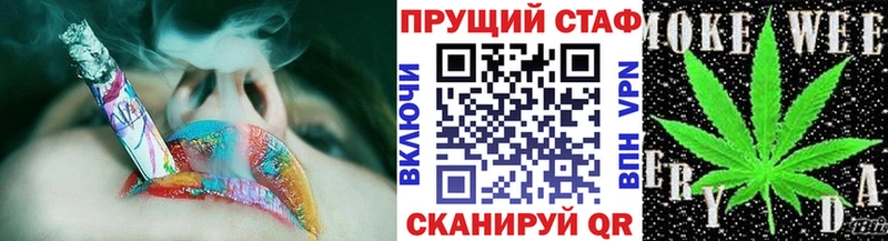 Купить закладку A PVP Cocaine Вейп ТГК Каннабис ГАШИШ Меф мяу мяу Кирс