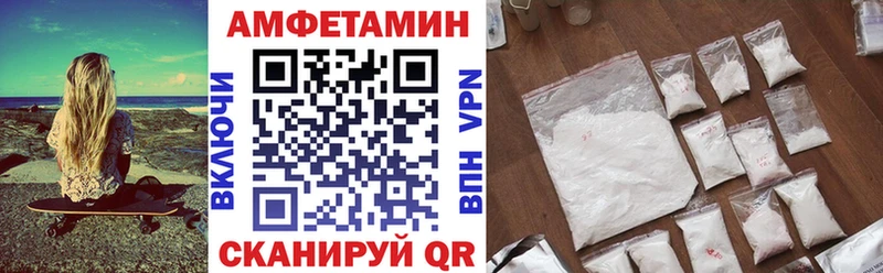 Купить  Кирс  АМФ Розовый 