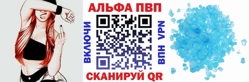 Купить закладки  Кирс  Альфа ПВП крисы CK 