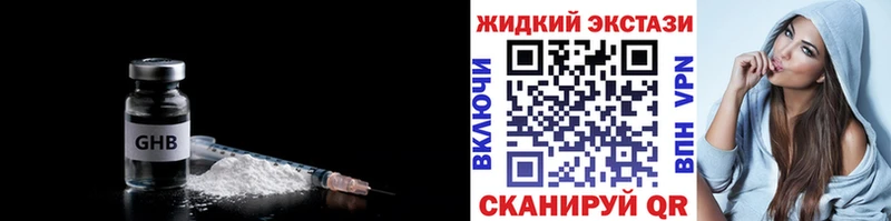 Купить где  Кирс  Бутират 1.4BDO 