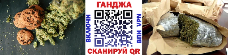Еда ТГК марихуана Кирс
