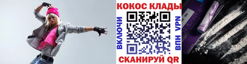 Кокаин 98%  Купить  Кирс 