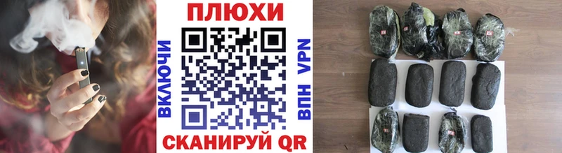 ГАШИШ индика сатива  Купить закладки  Кирс 
