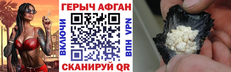 Купить  Кирс  Героин Heroin 