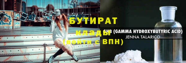 mdpv Елабуга