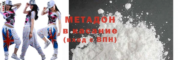 mdpv Елабуга