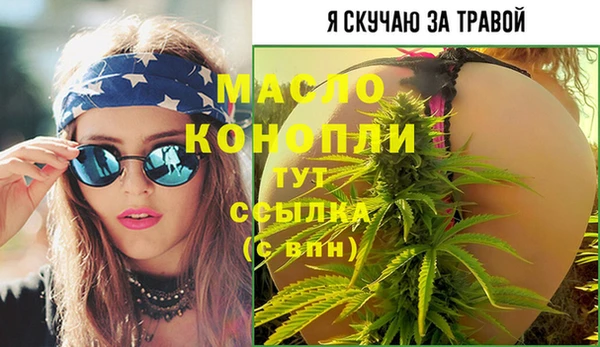 гашишное масло Заводоуковск