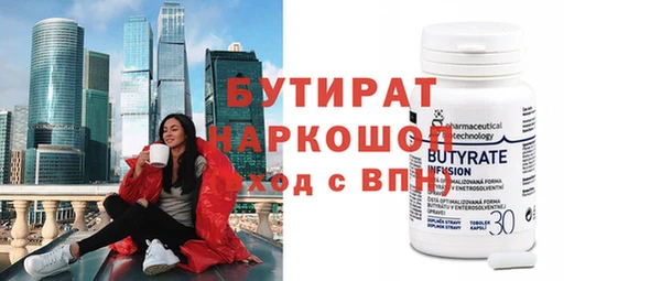 метадон Ельня