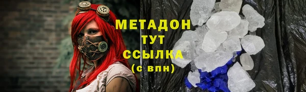 метадон Ельня