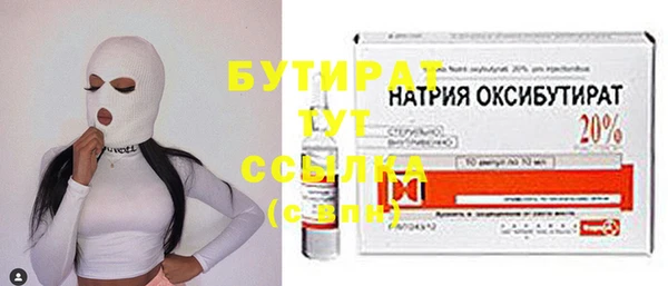 метадон Ельня