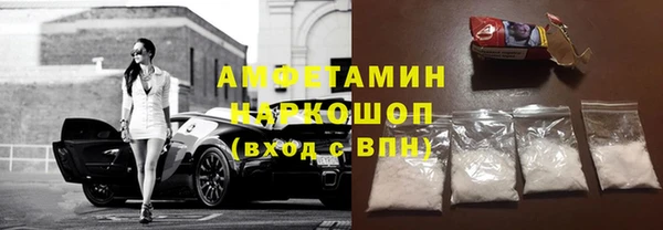 кристаллы Заволжск