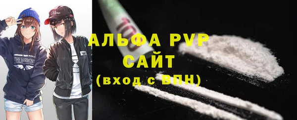 кристаллы Заволжск
