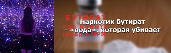 метадон Ельня