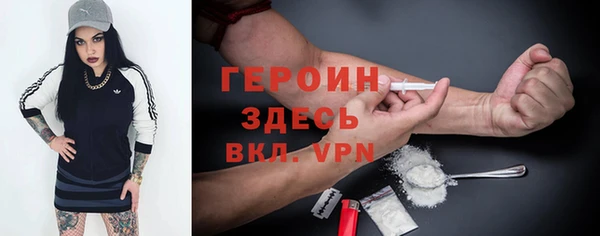 mdpv Елабуга