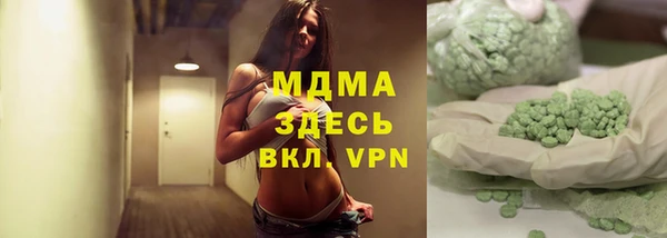 метадон Ельня