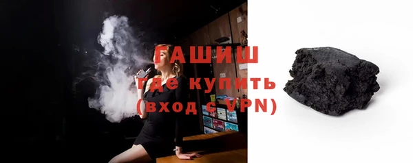 гашишное масло Заводоуковск