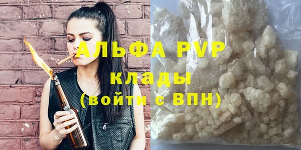 гашишное масло Заводоуковск