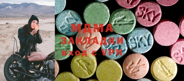 mdpv Елабуга