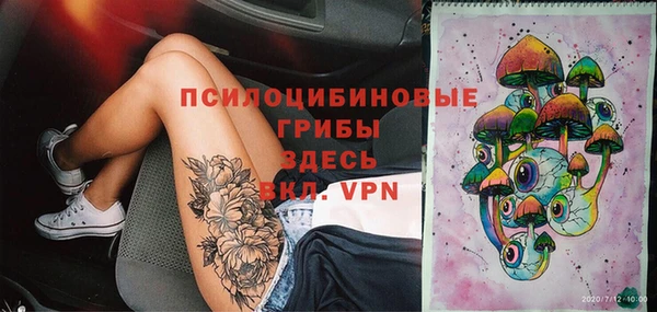 MESCALINE Елизово
