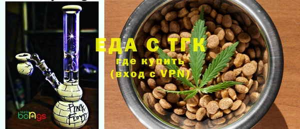 метадон Ельня