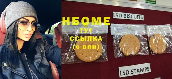 гашишное масло Заводоуковск
