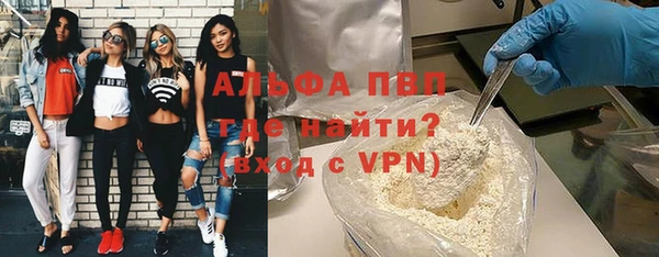 метадон Ельня