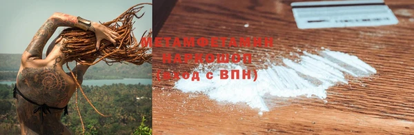 альфа пвп VHQ Заволжье