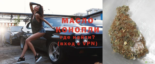кристаллы Заволжск
