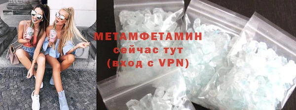 mdpv Елабуга