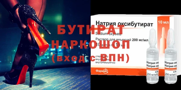 метадон Ельня