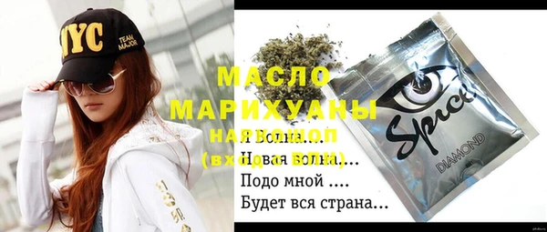 гашишное масло Заводоуковск