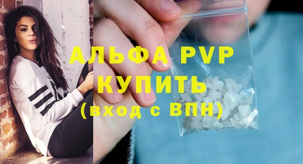 MESCALINE Елизово