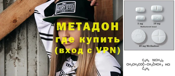 mdpv Елабуга