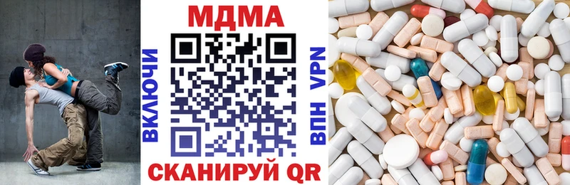 МДМА VHQ  Купить где  Кирс 