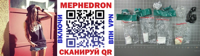 Купить где  Кирс  Меф mephedrone 