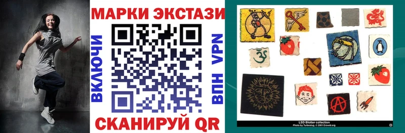 Купить где  Кирс  Наркотические марки 1,8мг 