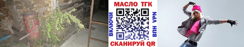ТГК жижа  Купить  Кирс 